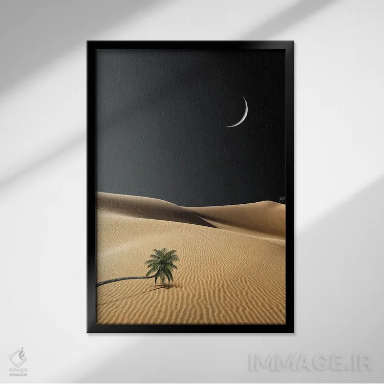 تابلو دکوراتیو شجاعت برای تهی بودن اثر کاترین فدرر - نمای قابدار مشکی