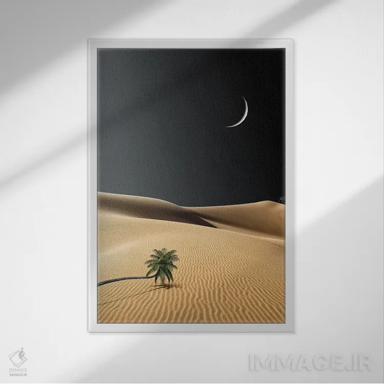 تابلو دکوراتیو شجاعت برای تهی بودن اثر کاترین فدرر - نمای قابدار سفید