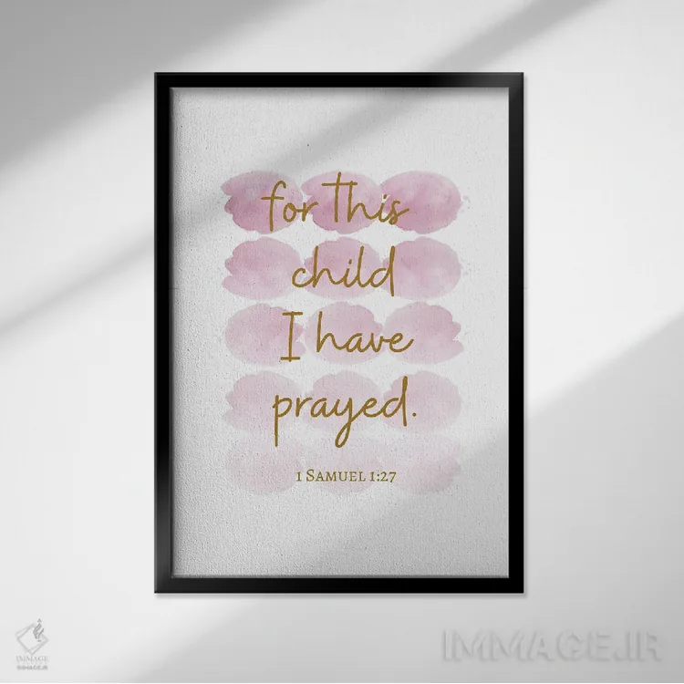 تابلو دکوراتیو برای این کودک دعا کرده ام اثر خارین هینز - نمای قابدار مشکی