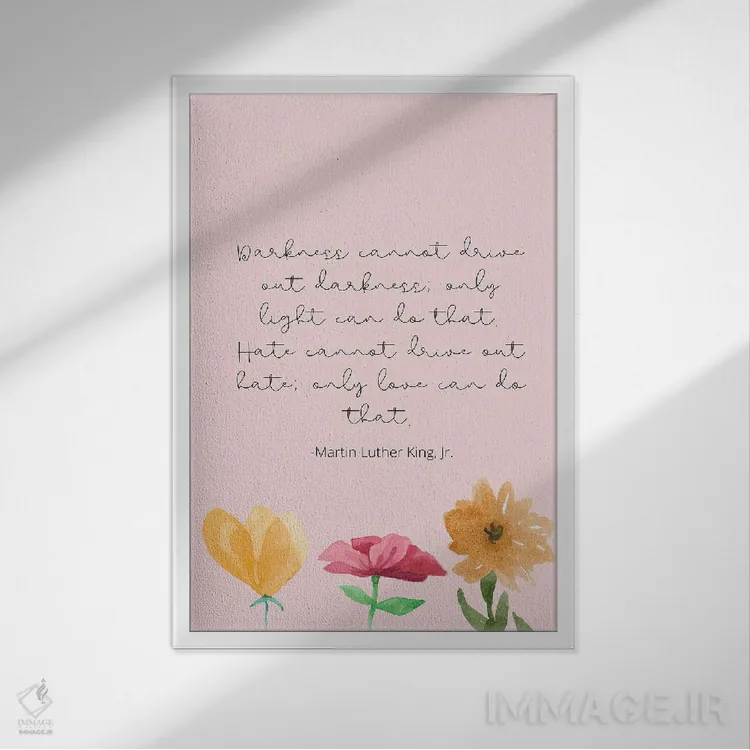 تابلو دکوراتیو نقل قول مارتین لوتر کینگ جونیور اثر خارین هینز - نمای قابدار سفید