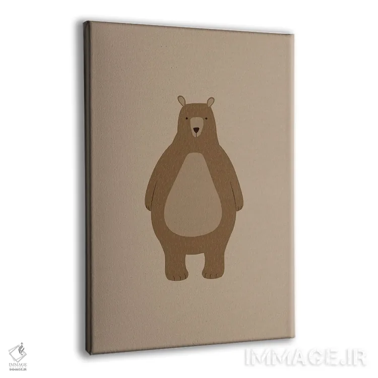 تابلو دکوراتیو خرس قهوه ای اثر خارین هینز - نمای پرسپکتیو محصول