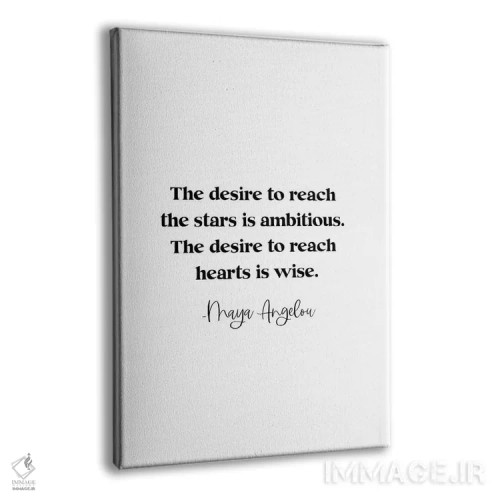 تابلو دکوراتیو نقل قول مایا آنجلو: "آرزو برای رسیدن به ستارگان جاه طلبانه ا… اثر خارین هینز - نمای پرسپکتیو محصول