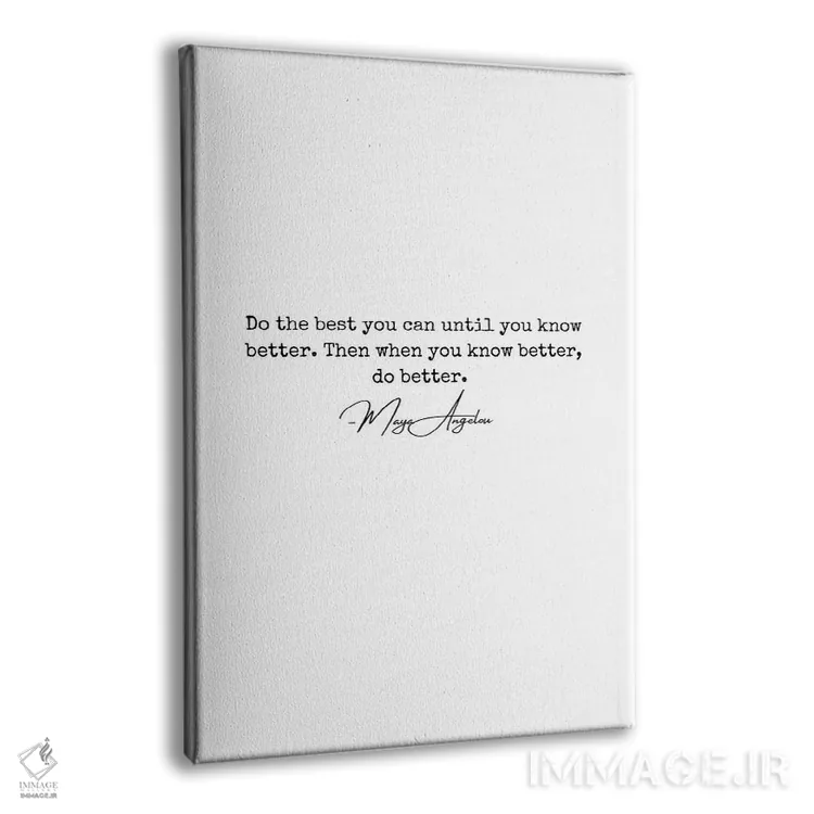 تابلو دکوراتیو نقل قول مایا آنجلو: "تا زمانی که بهتر بدانی، بهترین تلاش خود… اثر خارین هینز - نمای پرسپکتیو محصول