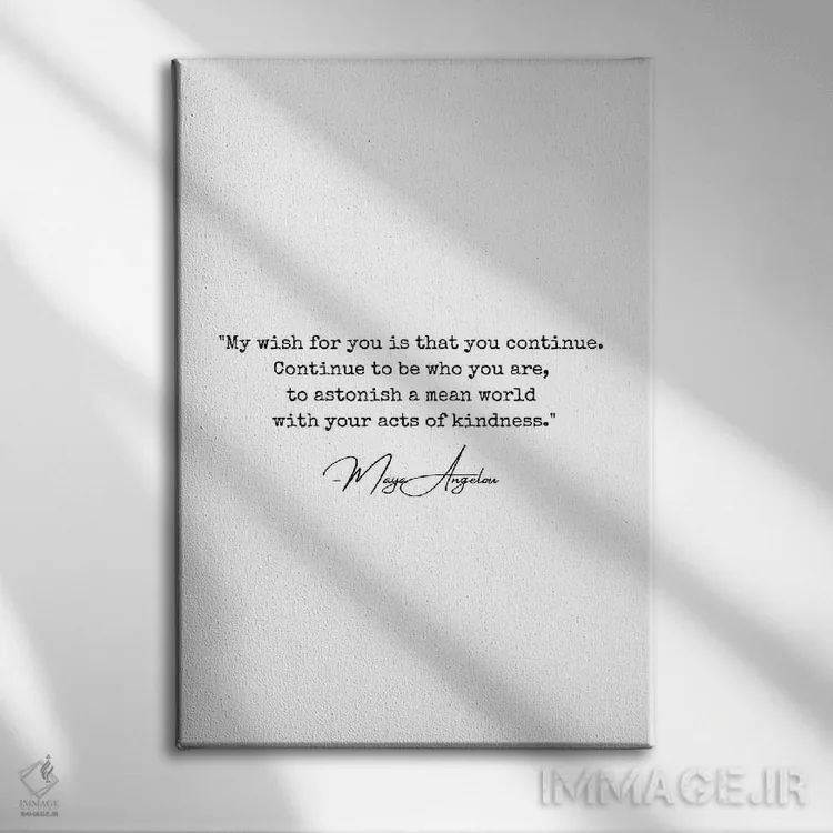 تابلو دکوراتیو نقل قول مایا آنجلو: "آرزوی من برای تو" اثر خارین هینز - نمای روبهرو روی دیوار