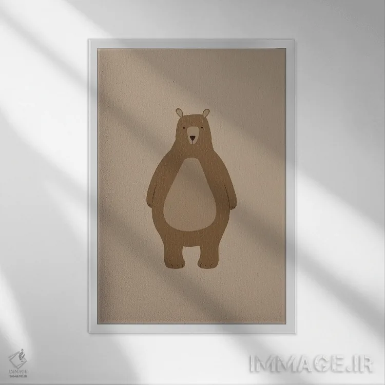 تابلو دکوراتیو خرس قهوه ای اثر خارین هینز - نمای قابدار سفید