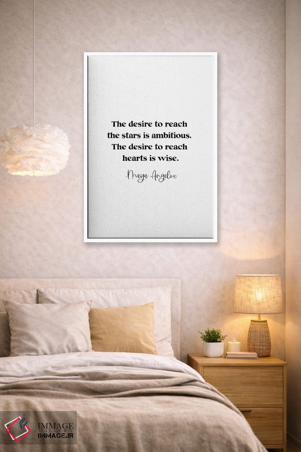 تابلو دکوراتیو نقل قول مایا آنجلو: "آرزو برای رسیدن به ستارگان جاه طلبانه ا… اثر خارین هینز - D1W