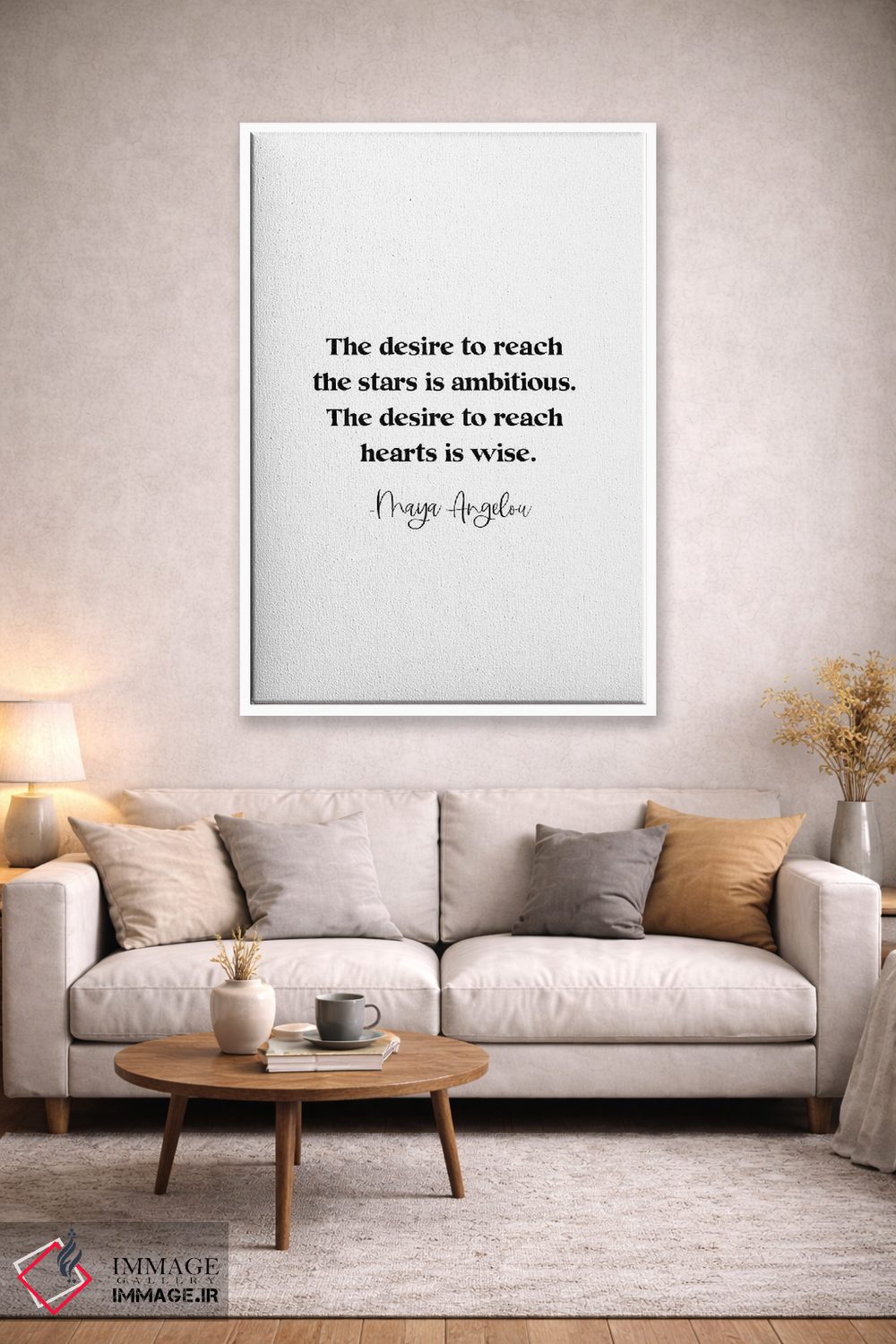 تابلو دکوراتیو نقل قول مایا آنجلو: "آرزو برای رسیدن به ستارگان جاه طلبانه ا… اثر خارین هینز - D2W