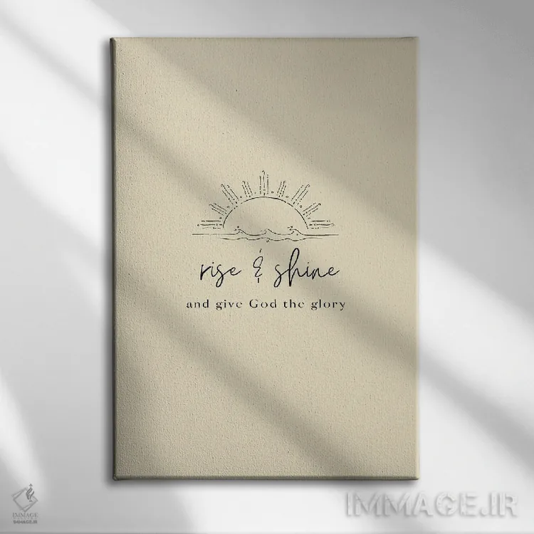 تابلو دکوراتیو برخیز و بدرخش و خدا را جلال بده اثر خارین هینز - نمای روبهرو روی دیوار
