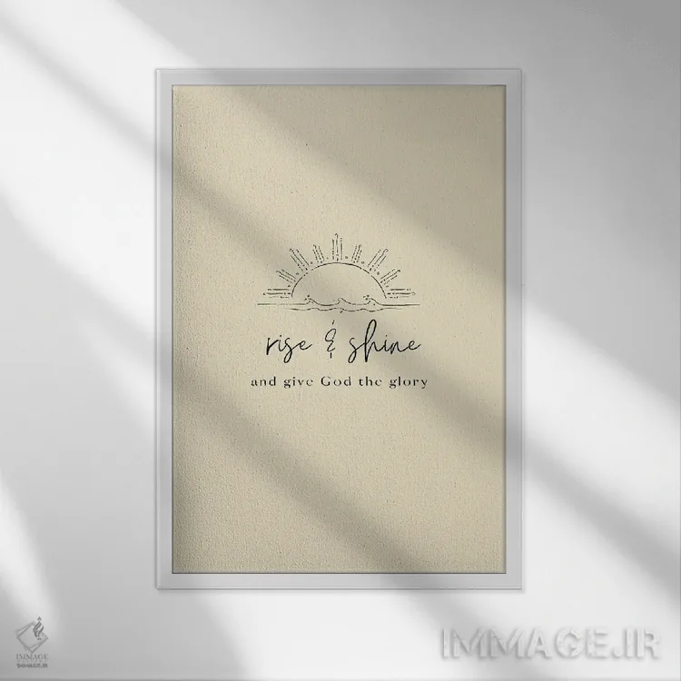 تابلو دکوراتیو برخیز و بدرخش و خدا را جلال بده اثر خارین هینز - نمای قابدار سفید