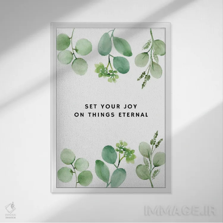 تابلو دکوراتیو شادی ات را بر امور جاودان بگذار اثر خارین هینز - نمای قابدار سفید