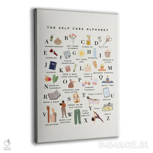 تابلو دکوراتیو الفبای مراقبت از خود اثر خارین هینز - نمای پرسپکتیو محصول