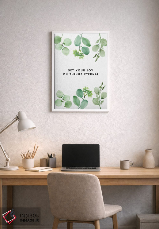 تابلو دکوراتیو شادی ات را بر امور جاودان بگذار اثر خارین هینز - D1W