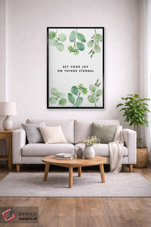 تابلو دکوراتیو شادی ات را بر امور جاودان بگذار اثر خارین هینز - D2B