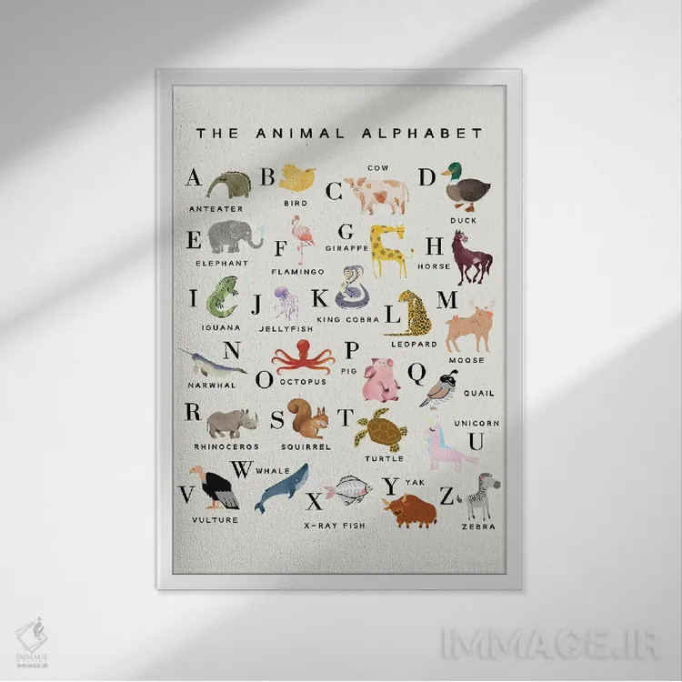 تابلو دکوراتیو الفبای حیوانات اثر خارین هینز - نمای قابدار سفید