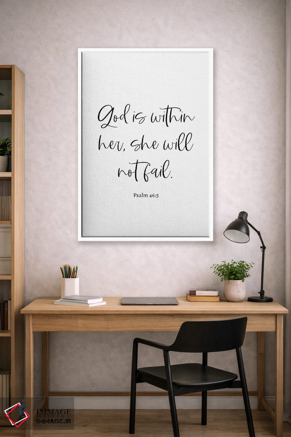 تابلو دکوراتیو مزامیر ۴۶:۵ اثر خارین هینز - D1W