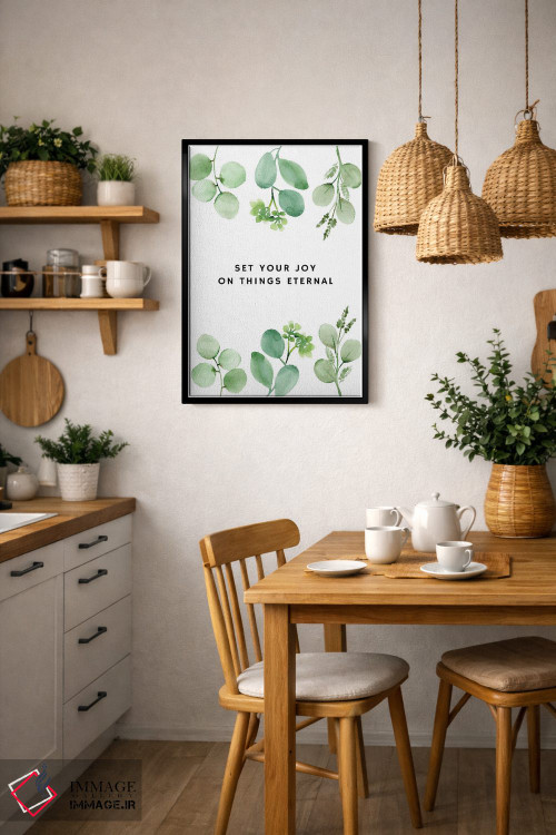 تابلو دکوراتیو شادی ات را بر امور جاودان بگذار اثر خارین هینز - D6B