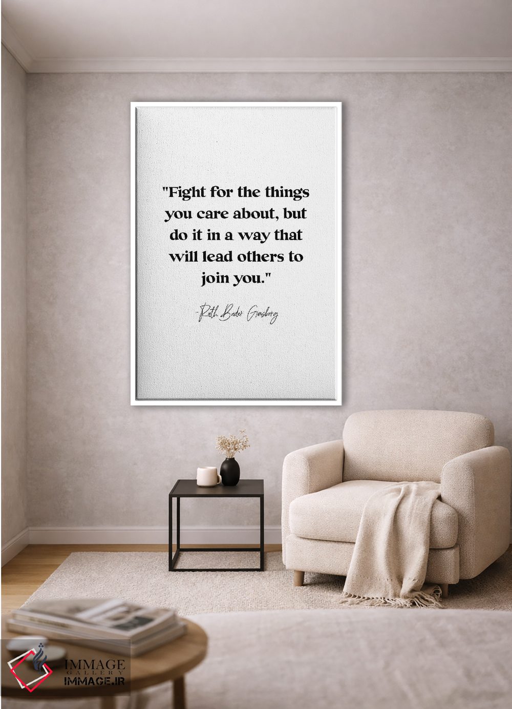 تابلو دکوراتیو نقل قول روث بیدر گینزبرگ: "برای چیزهایی که به آن اهمیت می ده… اثر خارین هینز - D1W