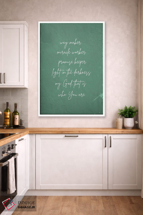 تابلو دکوراتیو متن ترانه Waymaker اثر خارین هینز - D4W