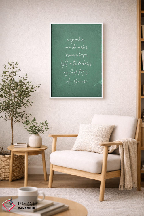 تابلو دکوراتیو متن ترانه Waymaker اثر خارین هینز - D6W