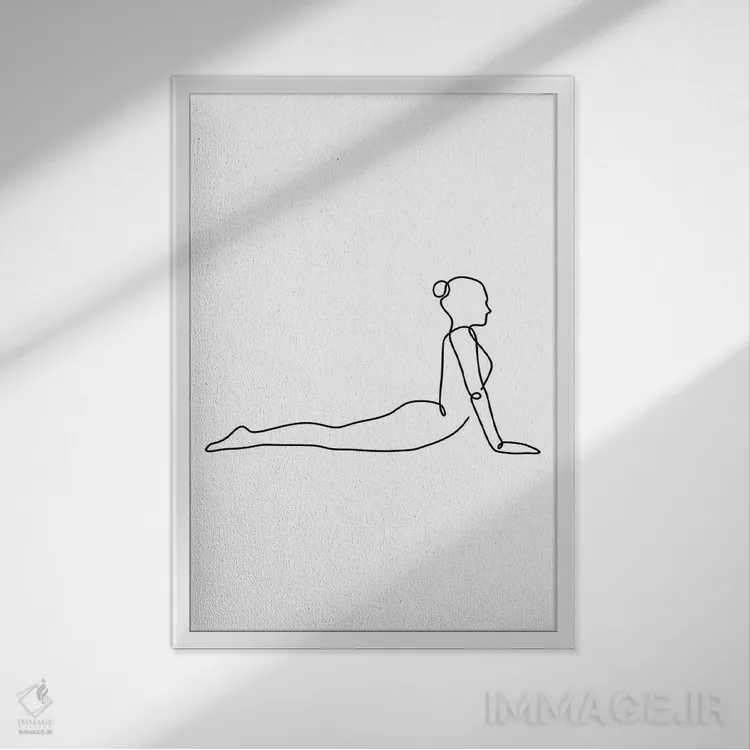 تابلو مینیمال ژست کبری یوگا اثر باور کی - نمای قابدار سفید