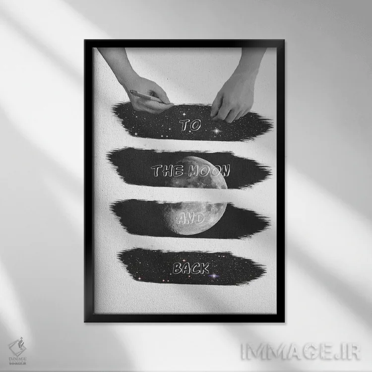 تابلو دکوراتیو به سوی ماه اثر کیکی سی لندن - نمای قابدار مشکی