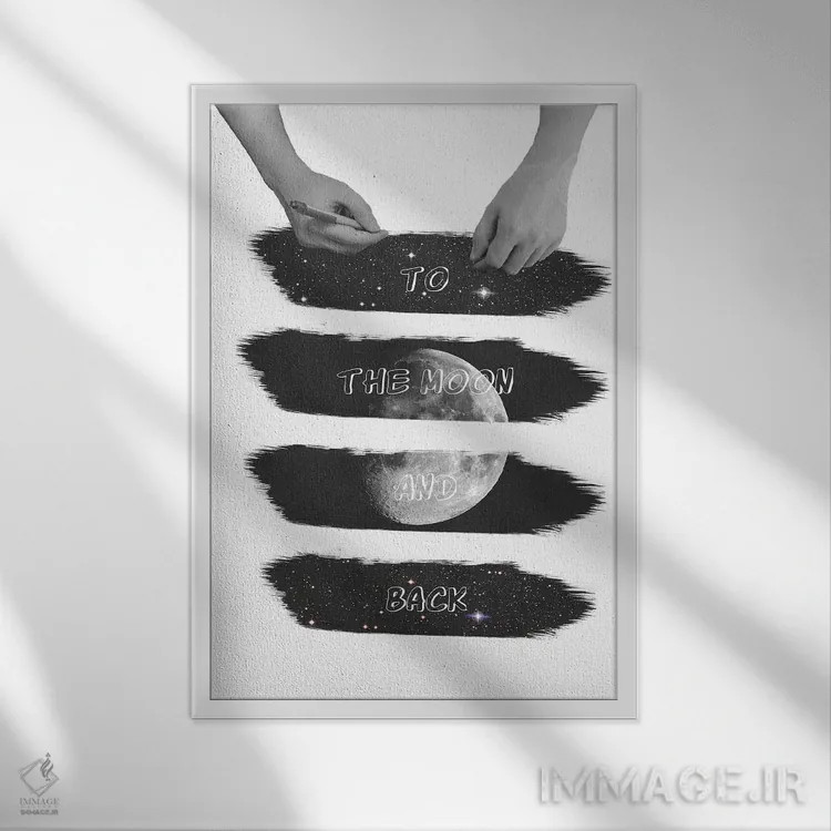 تابلو دکوراتیو به سوی ماه اثر کیکی سی لندن - نمای قابدار سفید