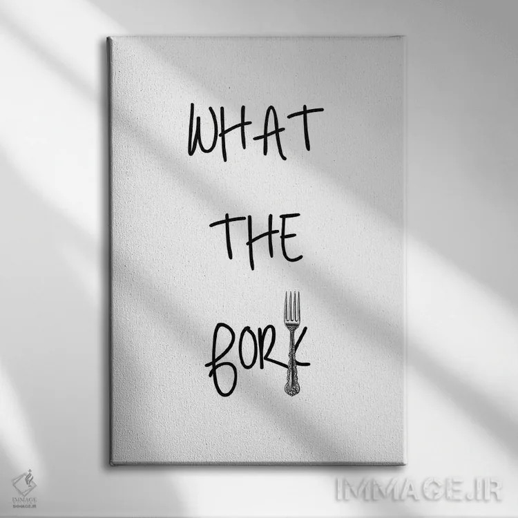 تابلو مینیمال چی چنگال؟ اثر کیکی سی لندن - نمای روبهرو روی دیوار