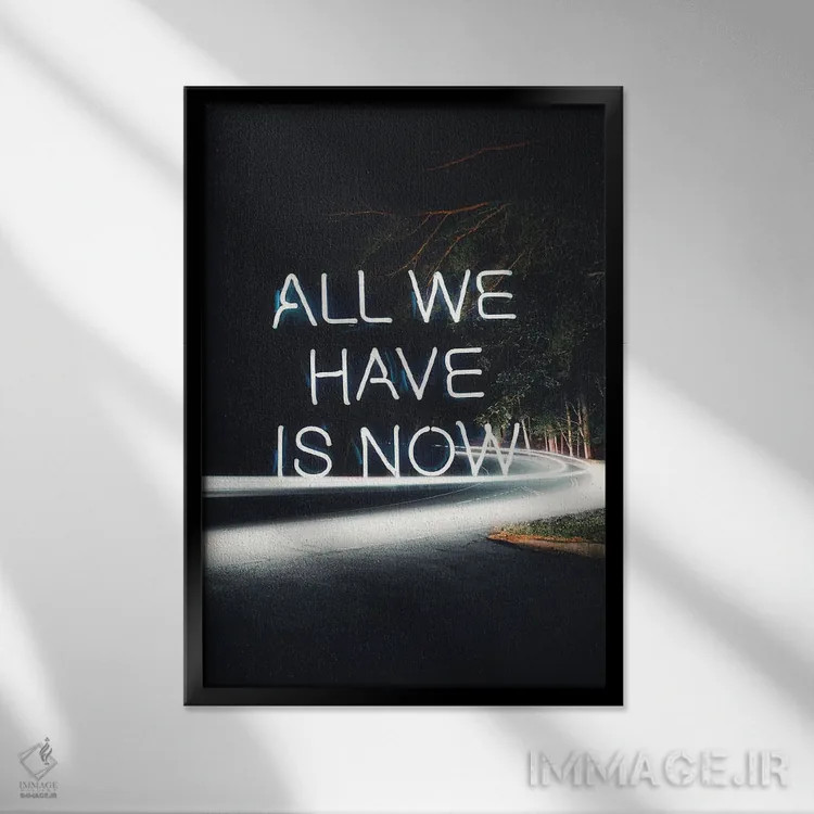 تابلو دکوراتیو تمام چیزی که داریم همین حالاست اثر کیکی سی لندن - نمای قابدار مشکی