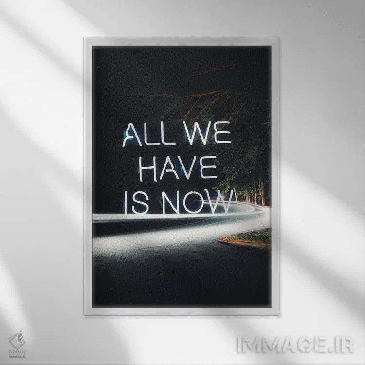 تابلو دکوراتیو تمام چیزی که داریم همین حالاست اثر کیکی سی لندن - نمای قابدار سفید