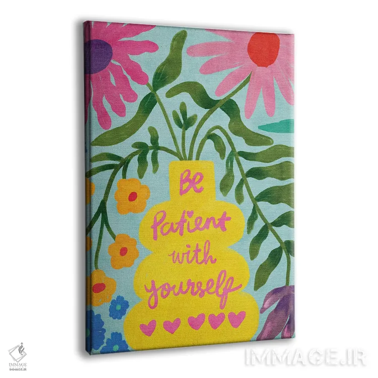 تابلو دکوراتیو با خودت صبور باش اثر کارتیکا پارامیتا - نمای پرسپکتیو محصول