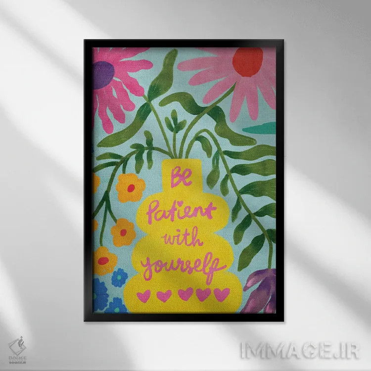 تابلو دکوراتیو با خودت صبور باش اثر کارتیکا پارامیتا - نمای قابدار مشکی