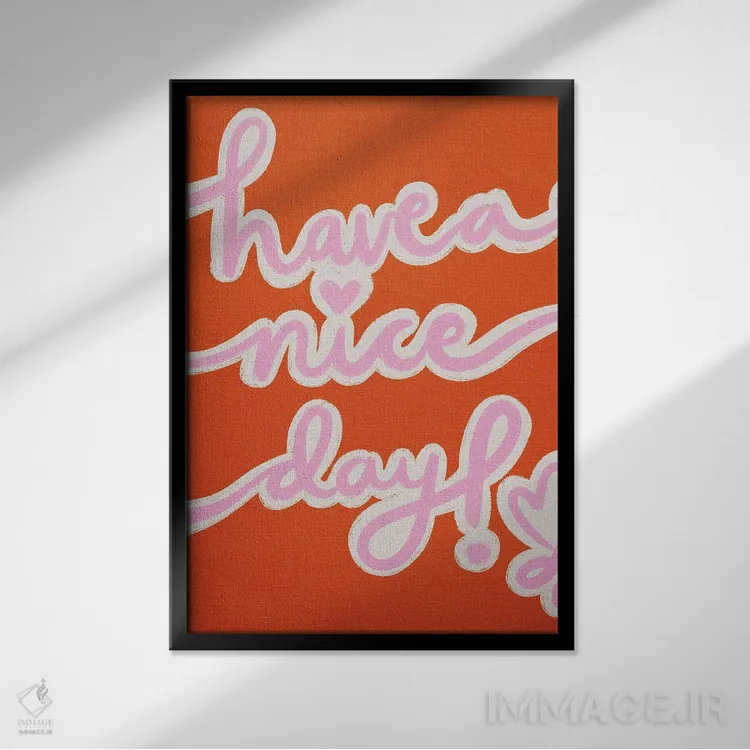 تابلو دکوراتیو روز خوبی داشته باش اثر کارتیکا پارامیتا - نمای قابدار مشکی