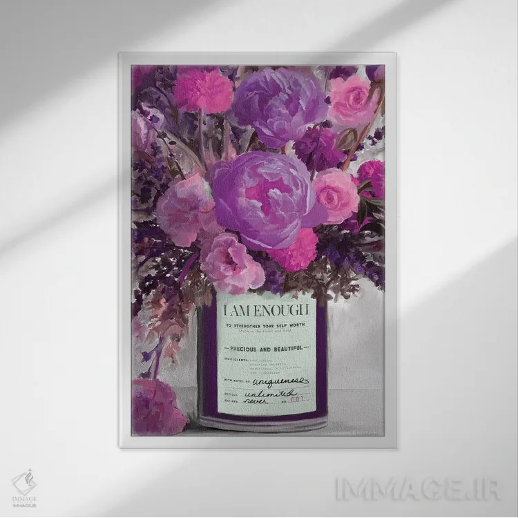 تابلو دکوراتیو من کافی ام اثر کندون کریشنز - نمای قابدار سفید