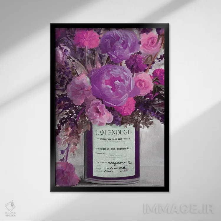 تابلو دکوراتیو من کافی ام اثر کندون کریشنز - نمای قابدار مشکی