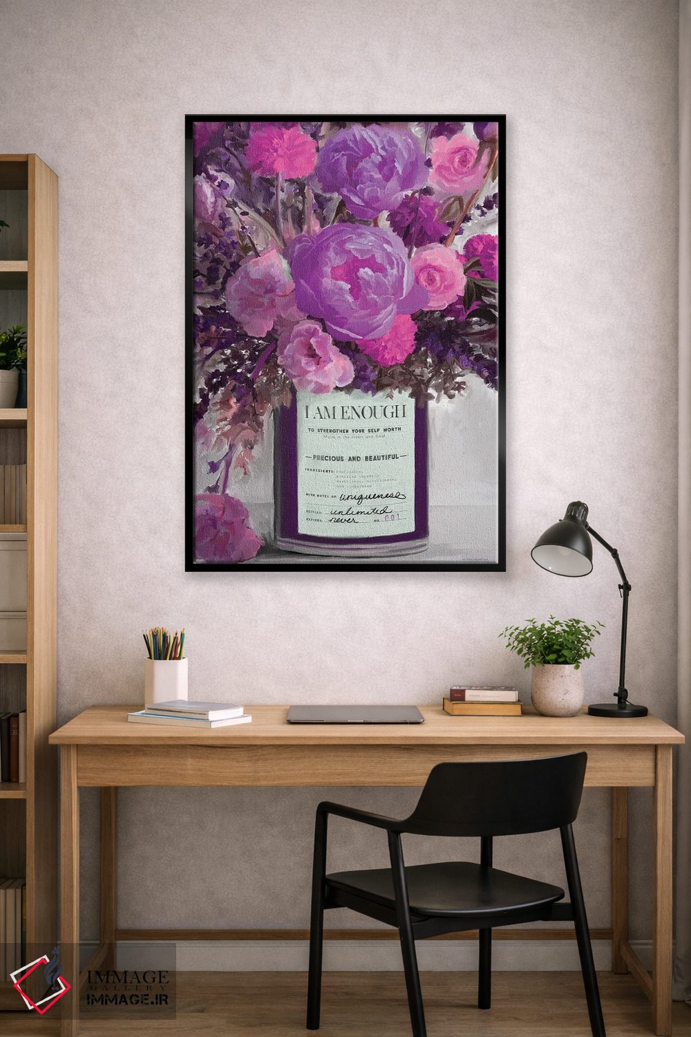 تابلو دکوراتیو من کافی ام اثر کندون کریشنز - D2B