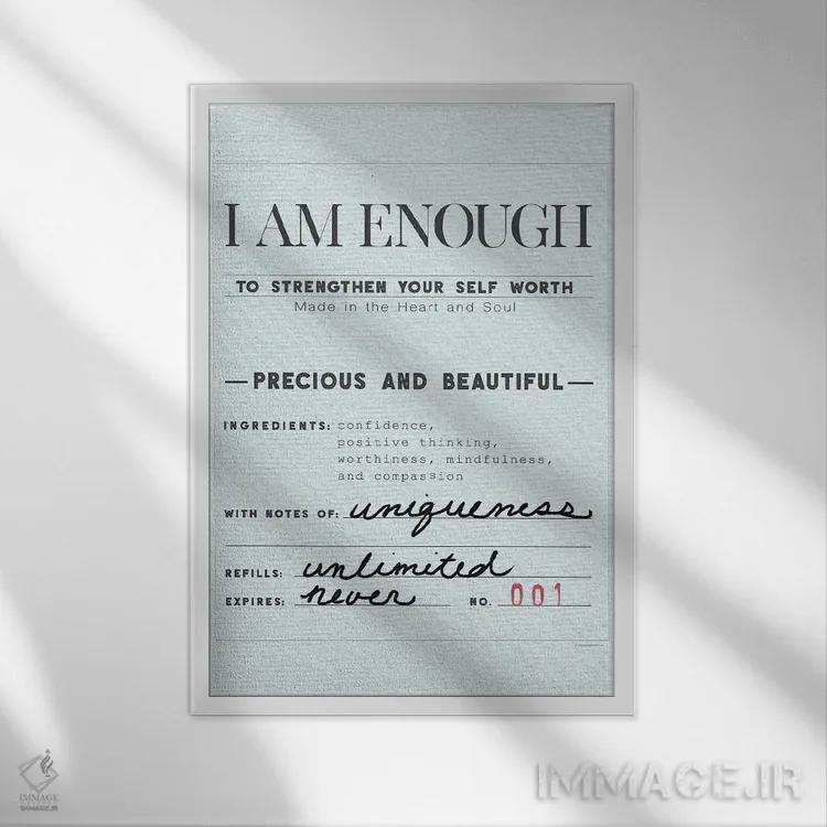 تابلو دکوراتیو من کافی هستم اثر کندون کریشنز - نمای قابدار سفید