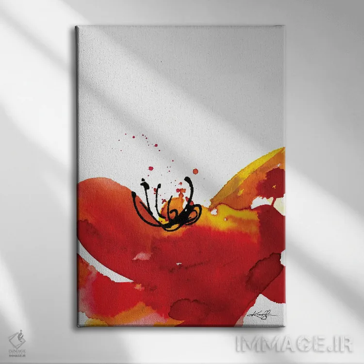 تابلو انتزاعی گل روح چهل وششم اثر کتی مورتون استنیون - نمای روبهرو روی دیوار