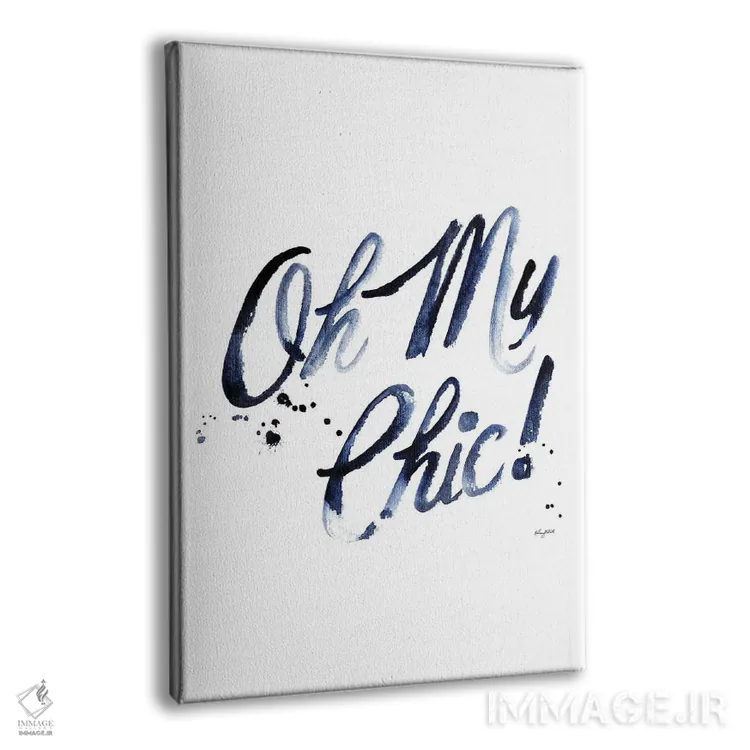 تابلو دکوراتیو چه شیک! اثر کلسی مک نت - نمای پرسپکتیو محصول