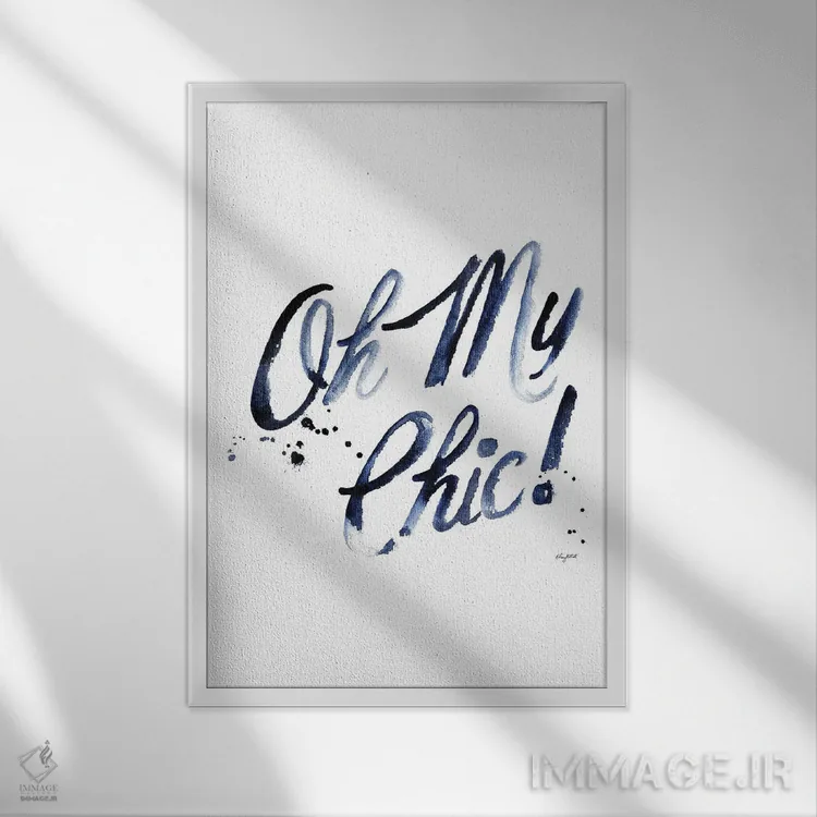 تابلو دکوراتیو چه شیک! اثر کلسی مک نت - نمای قابدار سفید