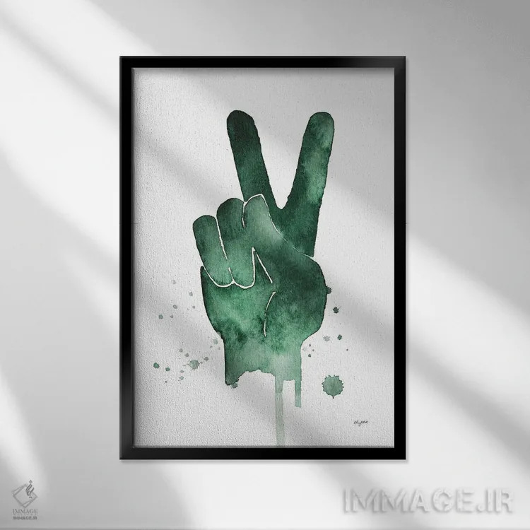 تابلو دکوراتیو صلح اثر کلسی مک نت - نمای قابدار مشکی