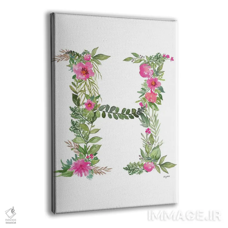 تابلو دکوراتیو حرف H گیاهی اثر کلسی مک نت - نمای پرسپکتیو محصول