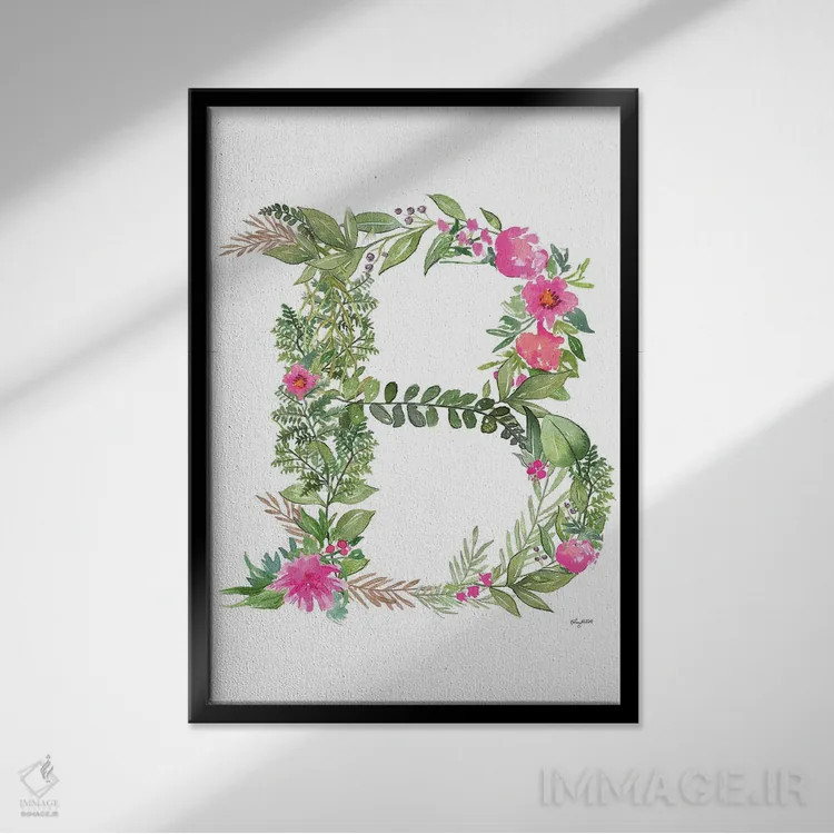 تابلو دکوراتیو حرف B گیاهی اثر کلسی مک نت - نمای قابدار مشکی