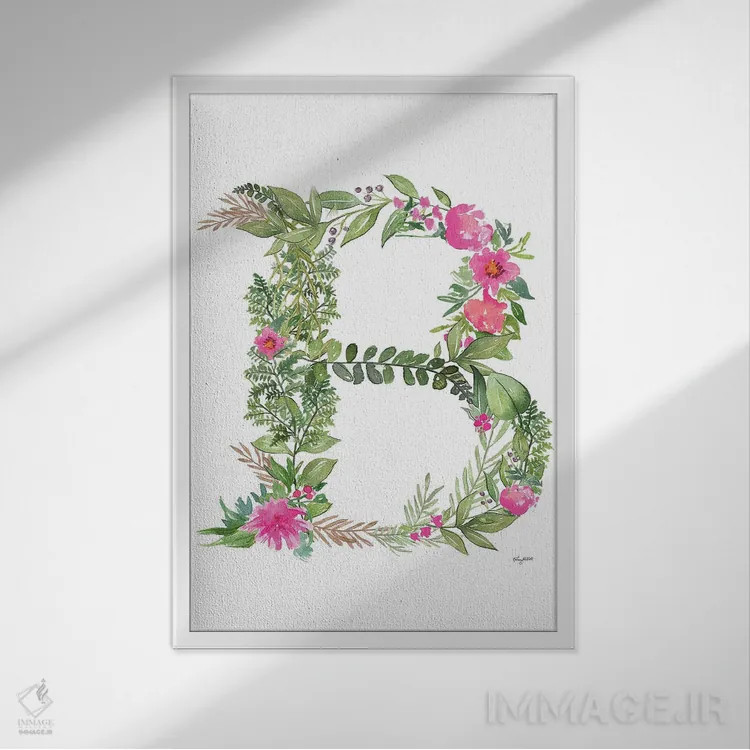 تابلو دکوراتیو حرف B گیاهی اثر کلسی مک نت - نمای قابدار سفید