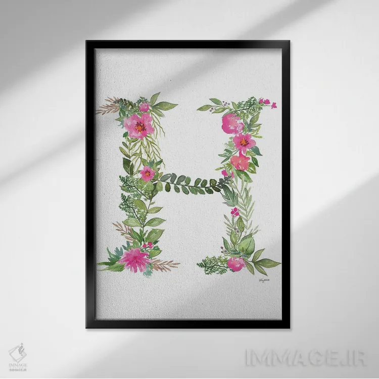 تابلو دکوراتیو حرف H گیاهی اثر کلسی مک نت - نمای قابدار مشکی