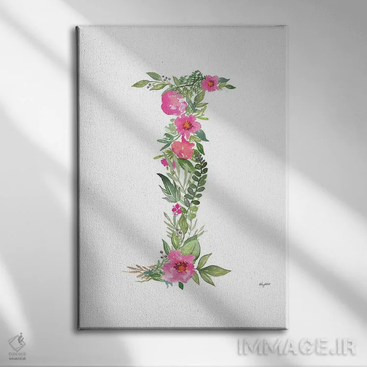 تابلو دکوراتیو حرف I گیاهی اثر کلسی مک نت - نمای روبهرو روی دیوار