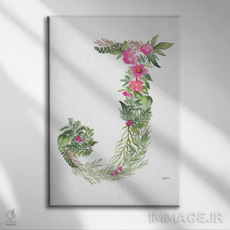 تابلو دکوراتیو حرف J گیاهی اثر کلسی مک نت - نمای روبهرو روی دیوار