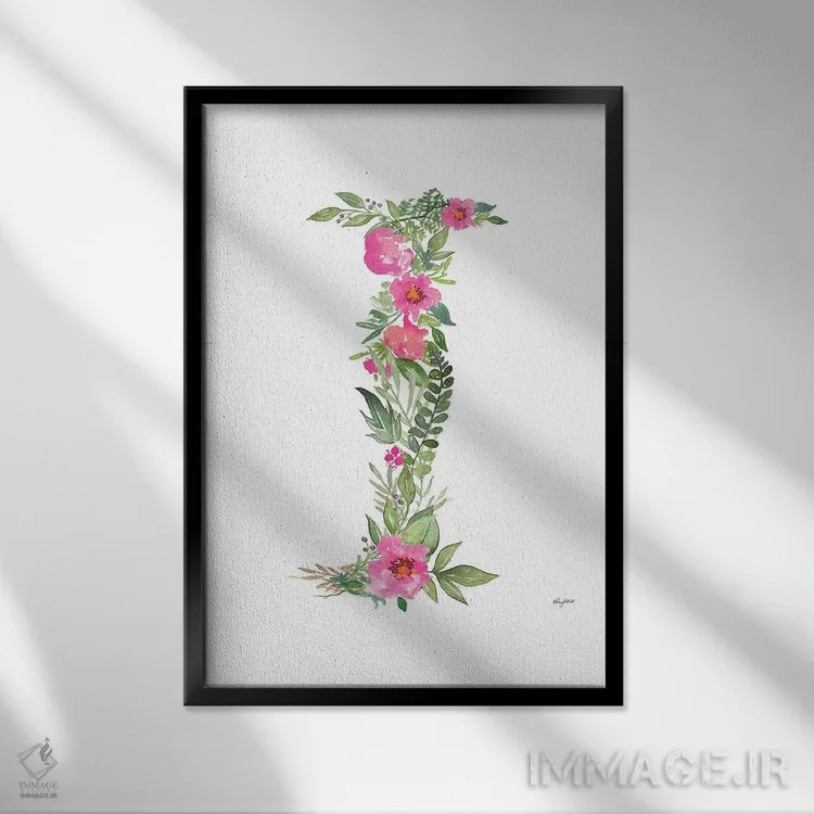 تابلو دکوراتیو حرف I گیاهی اثر کلسی مک نت - نمای قابدار مشکی