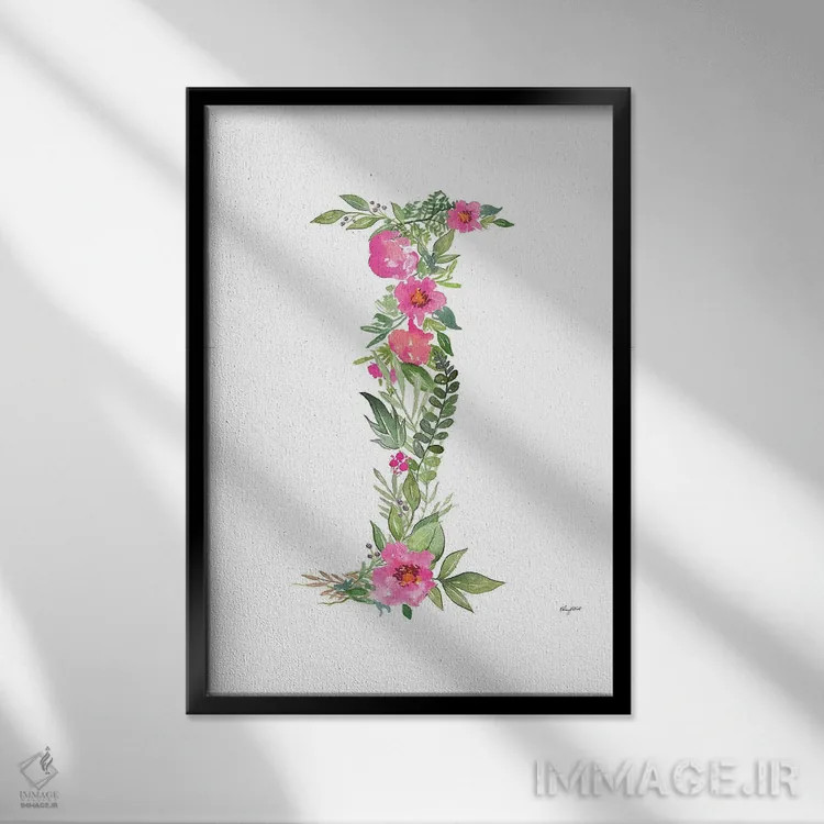 تابلو دکوراتیو حرف I گیاهی اثر کلسی مک نت - نمای قابدار مشکی