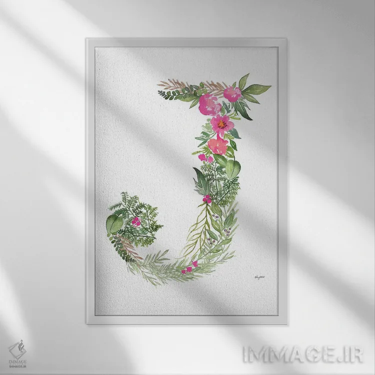 تابلو دکوراتیو حرف J گیاهی اثر کلسی مک نت - نمای قابدار سفید