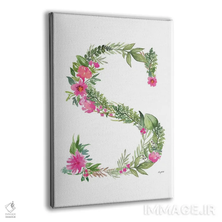 تابلو دکوراتیو حرف S گیاهی اثر کلسی مک نت - نمای پرسپکتیو محصول